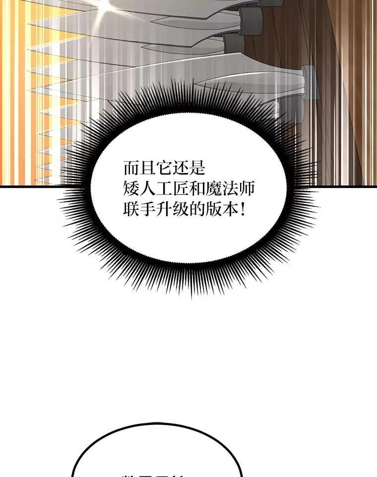 51.战时动员令 第112页