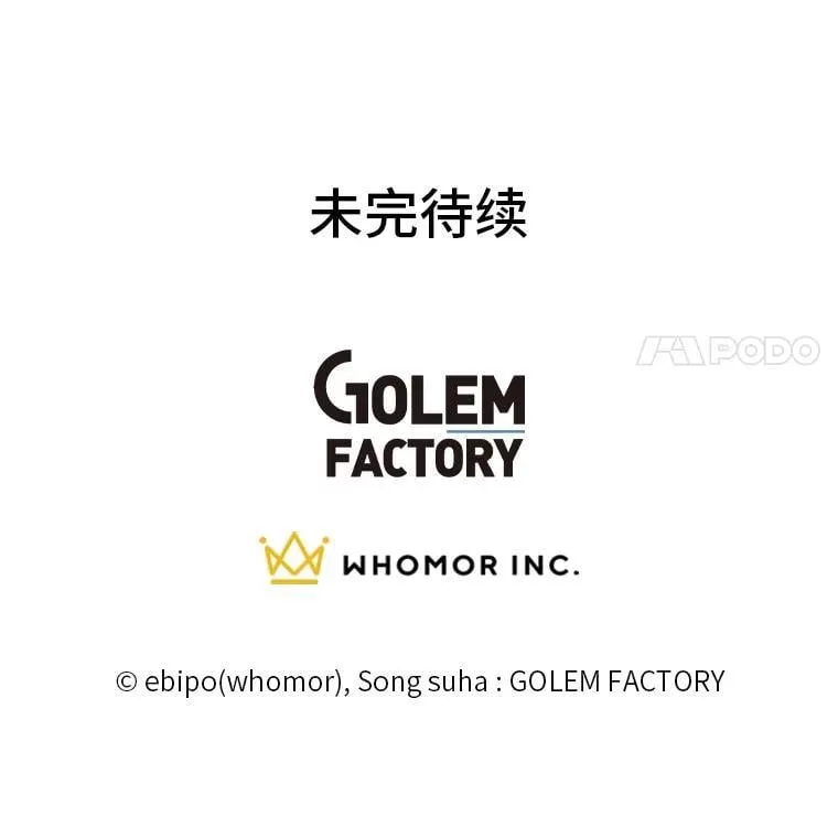 51.战时动员令 第121页