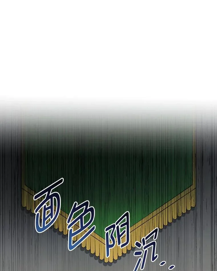 52.初上战场 第1页