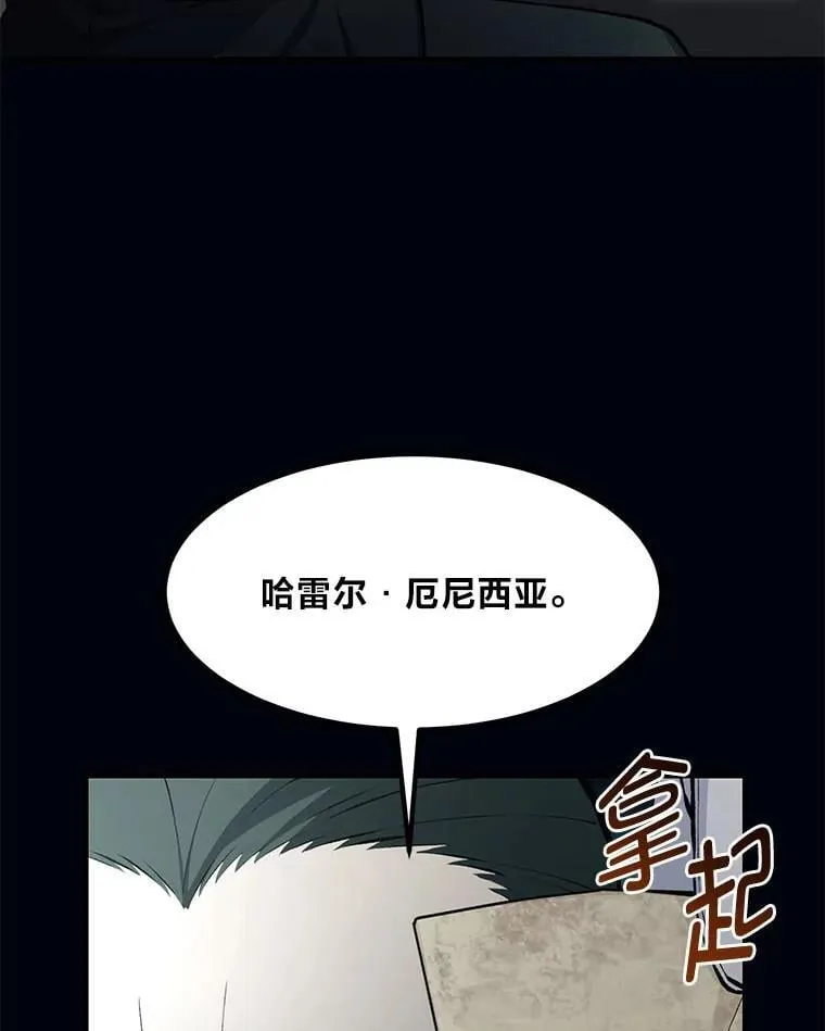 52.初上战场 第8页