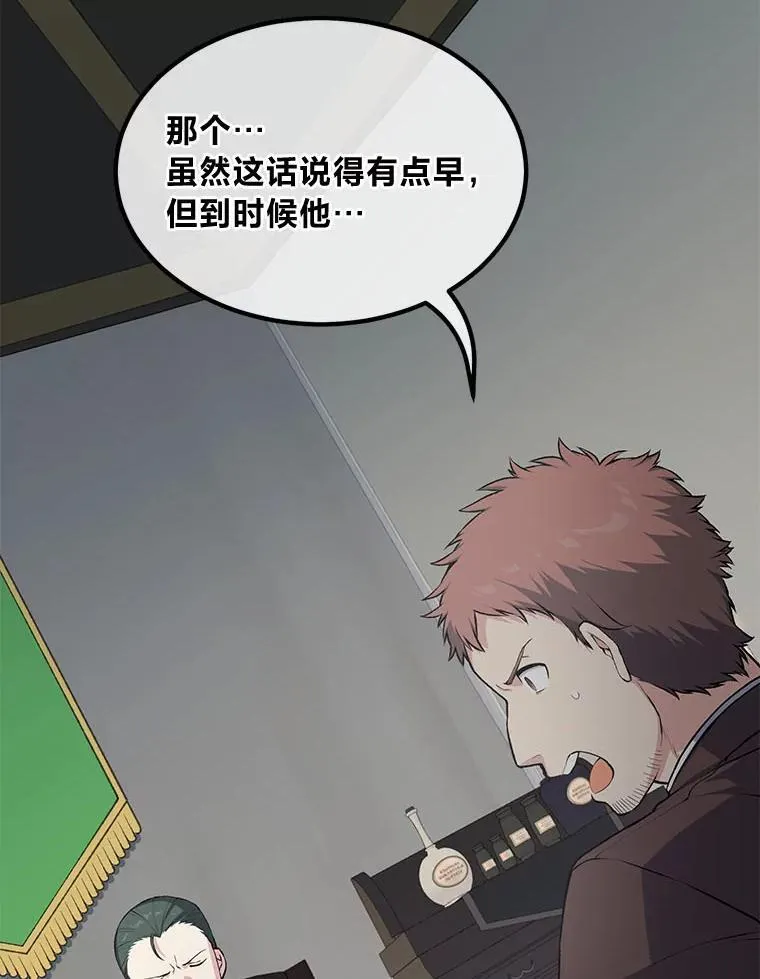 52.初上战场 第16页