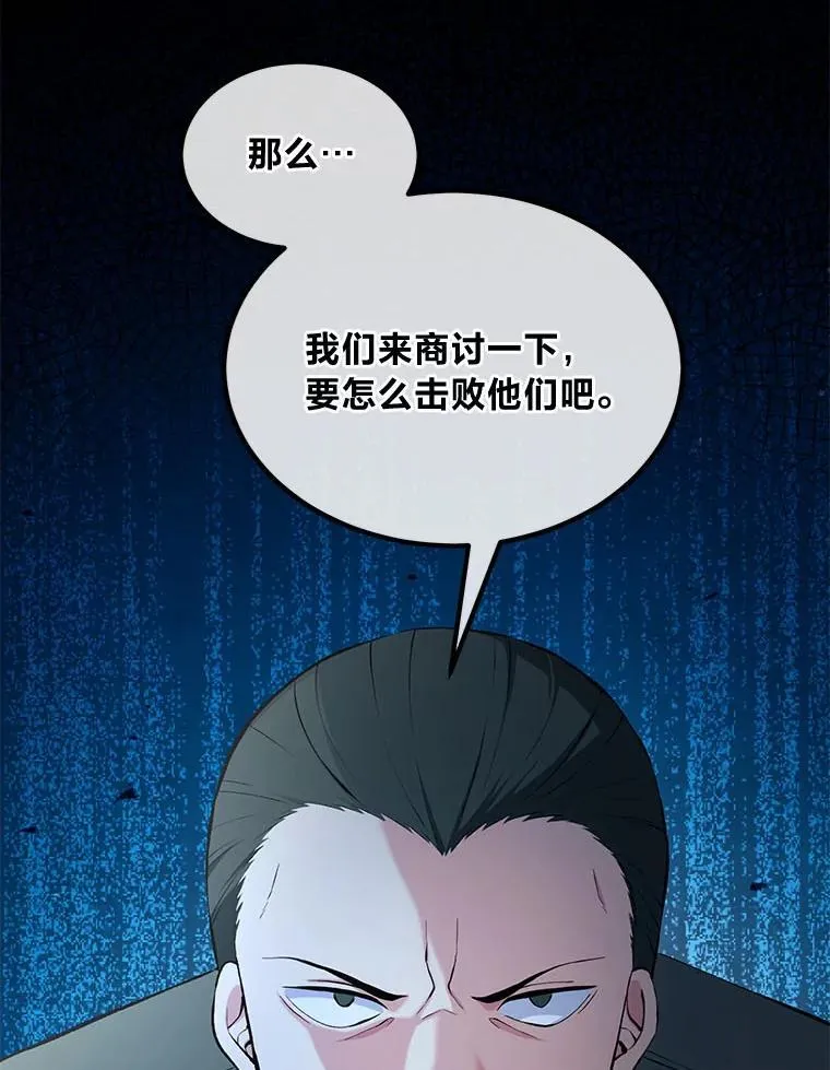 52.初上战场 第18页