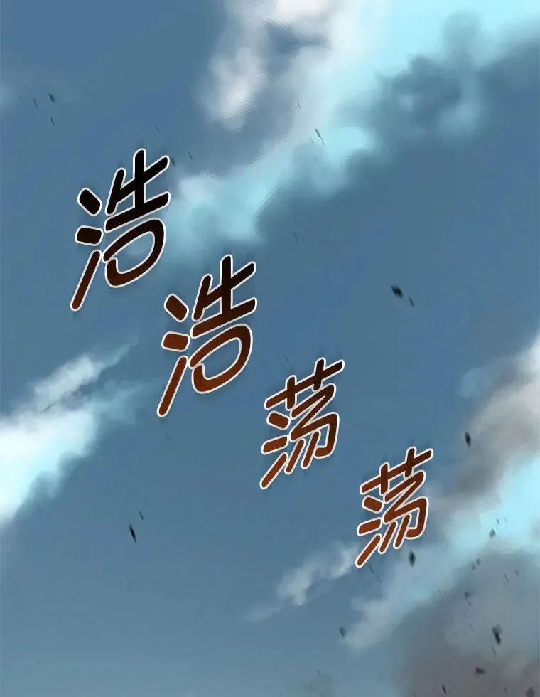 52.初上战场 第27页