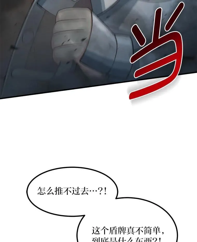 52.初上战场 第51页