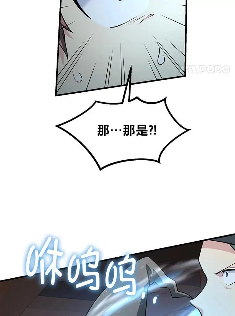 52.初上战场 第93页