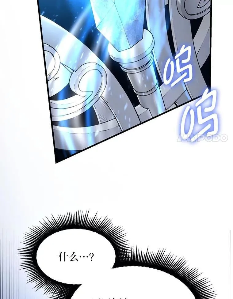 52.初上战场 第96页