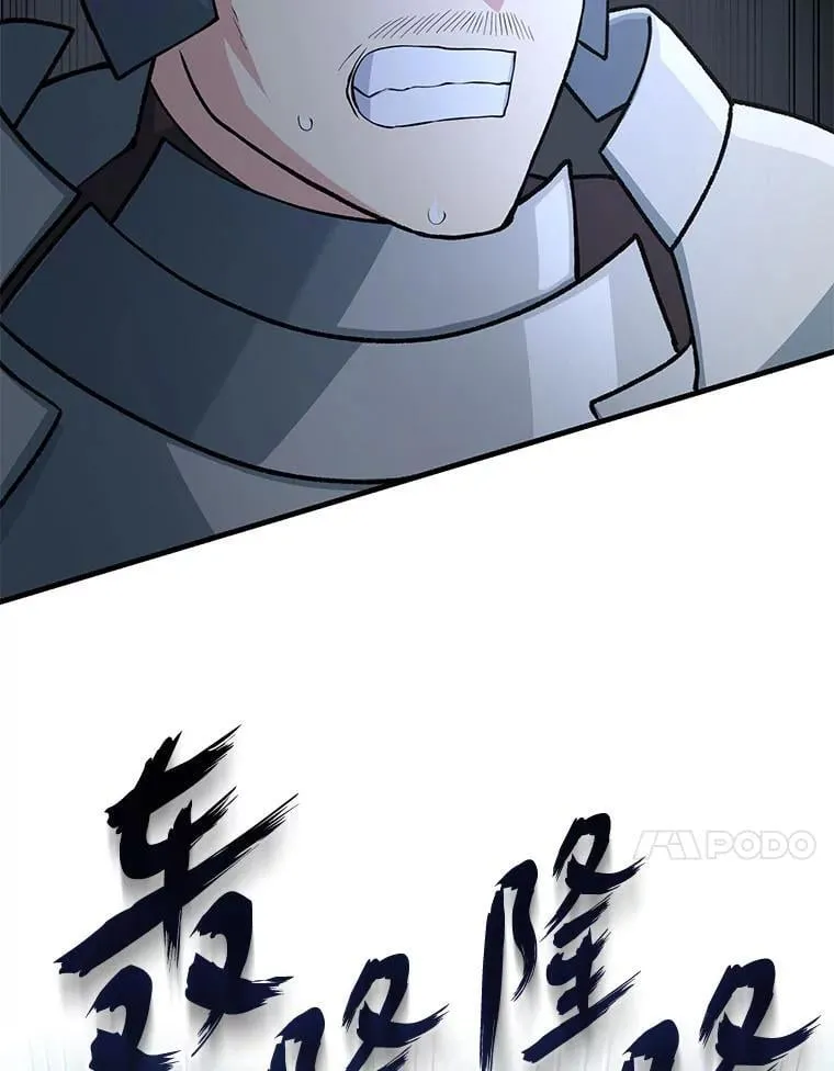 52.初上战场 第99页