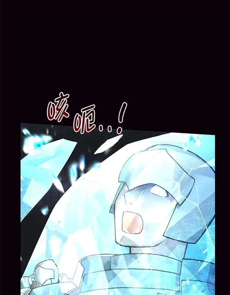 52.初上战场 第102页