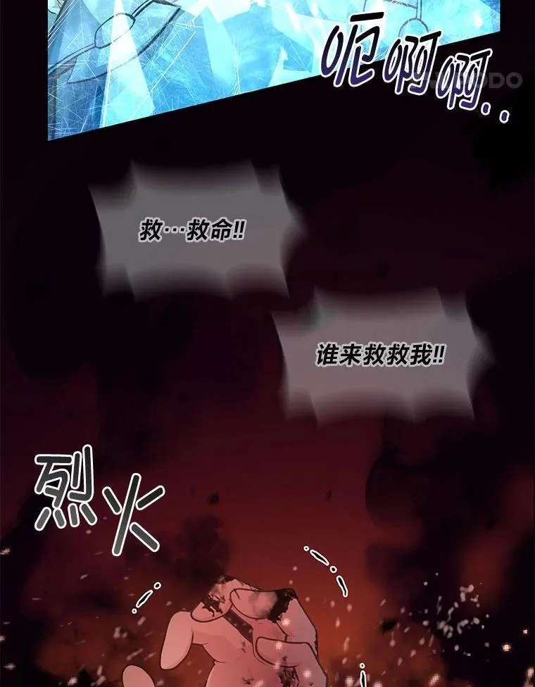52.初上战场 第103页