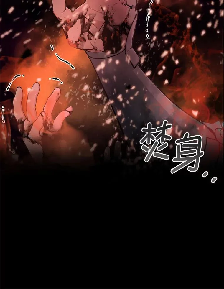 52.初上战场 第104页
