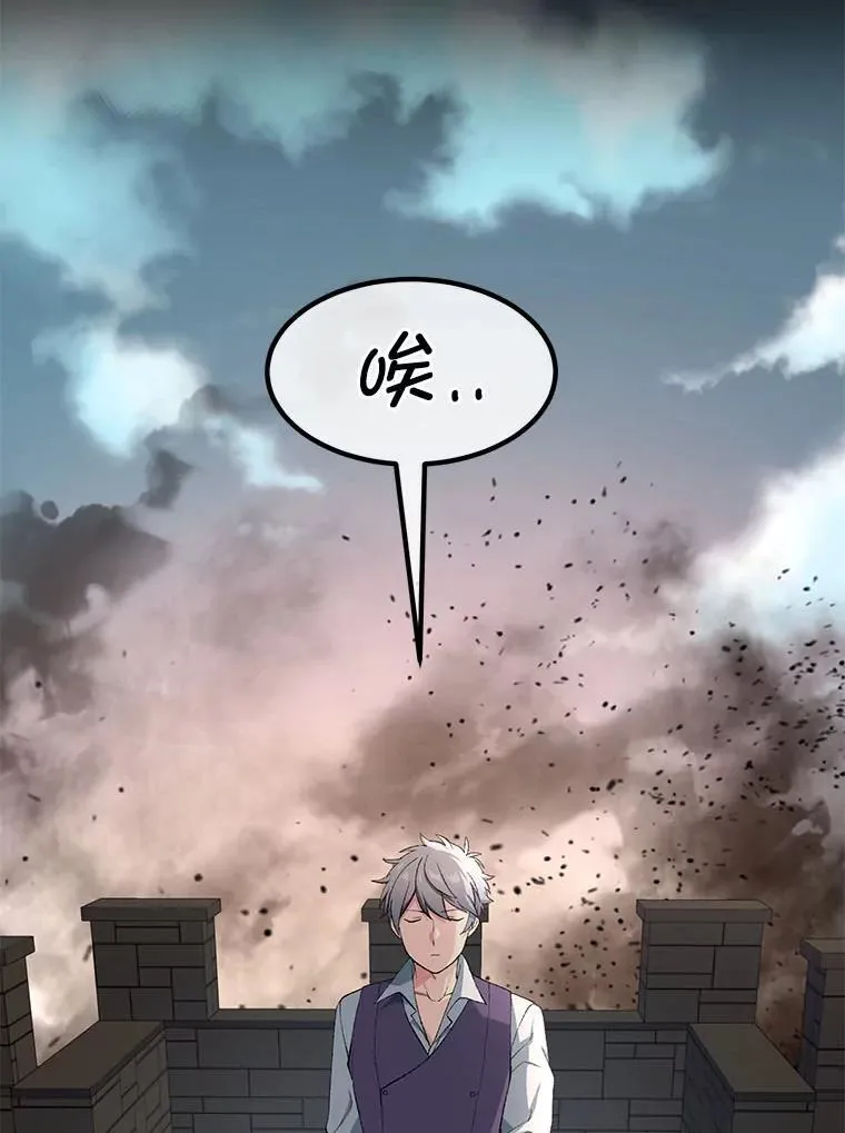 52.初上战场 第107页
