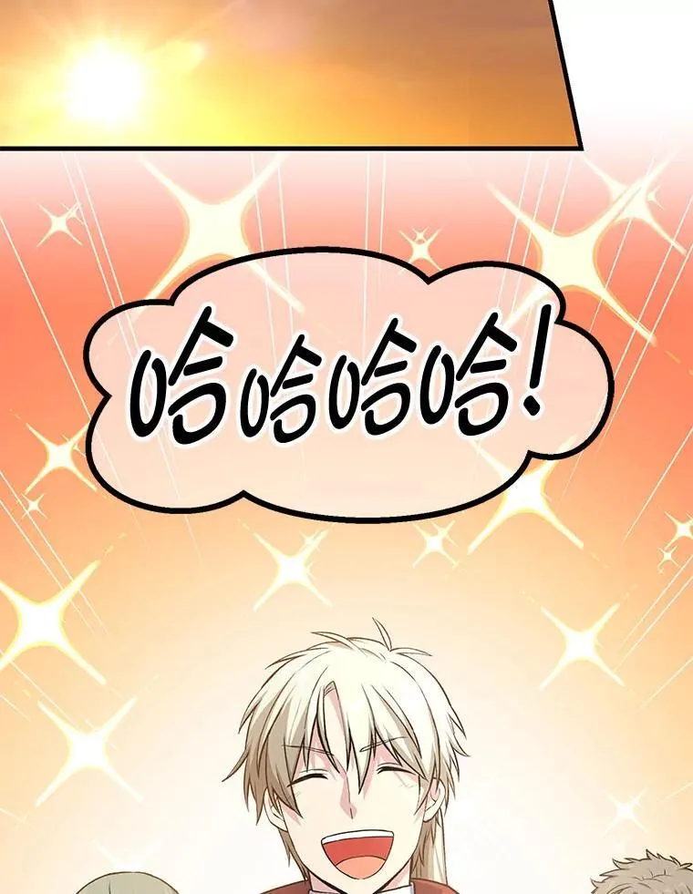 52.初上战场 第115页
