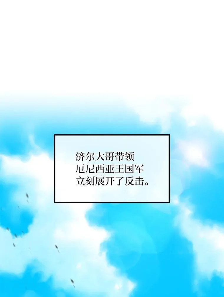 53.以牙还牙 第1页