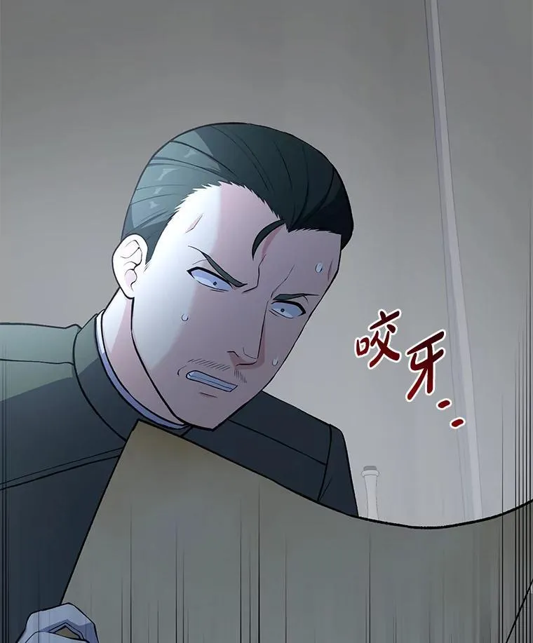 53.以牙还牙 第41页