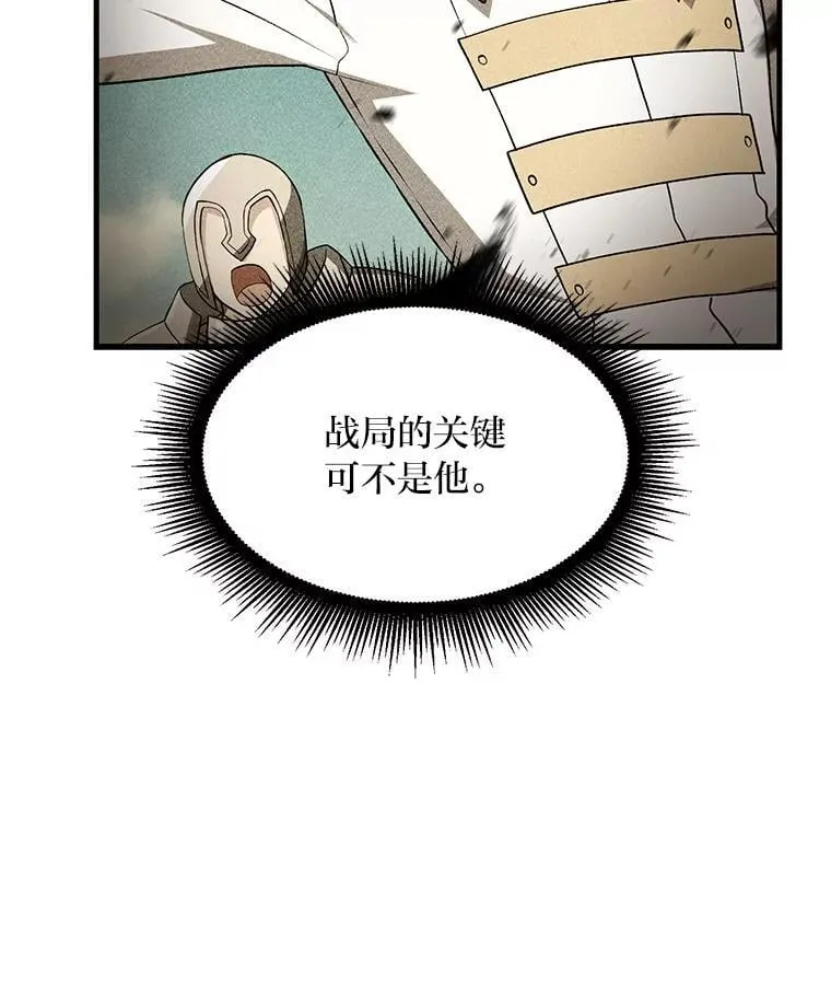 53.以牙还牙 第44页