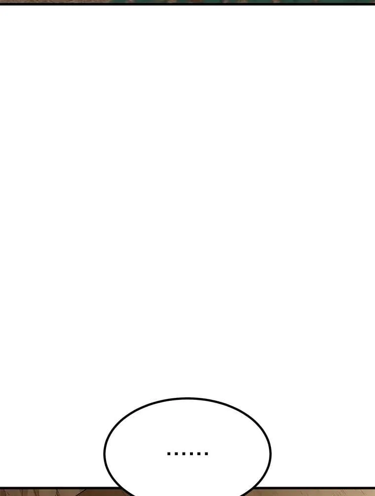 53.以牙还牙 第77页