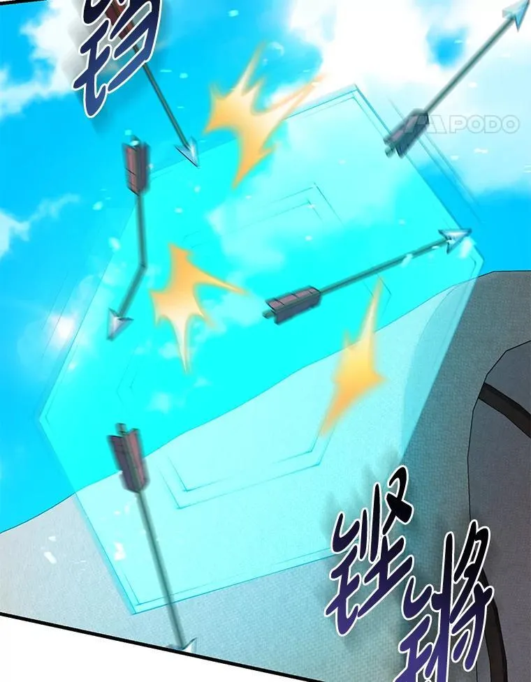 53.以牙还牙 第88页