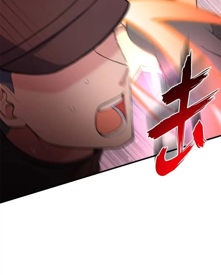 53.以牙还牙 第105页
