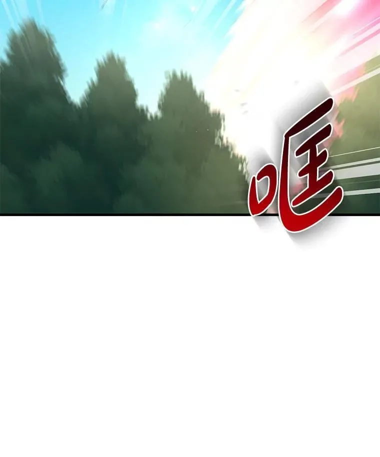 53.以牙还牙 第115页