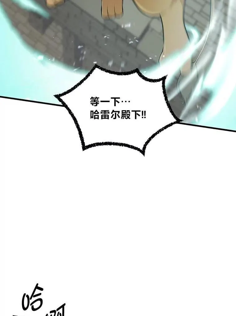 54.暴风雨前夜 第76页