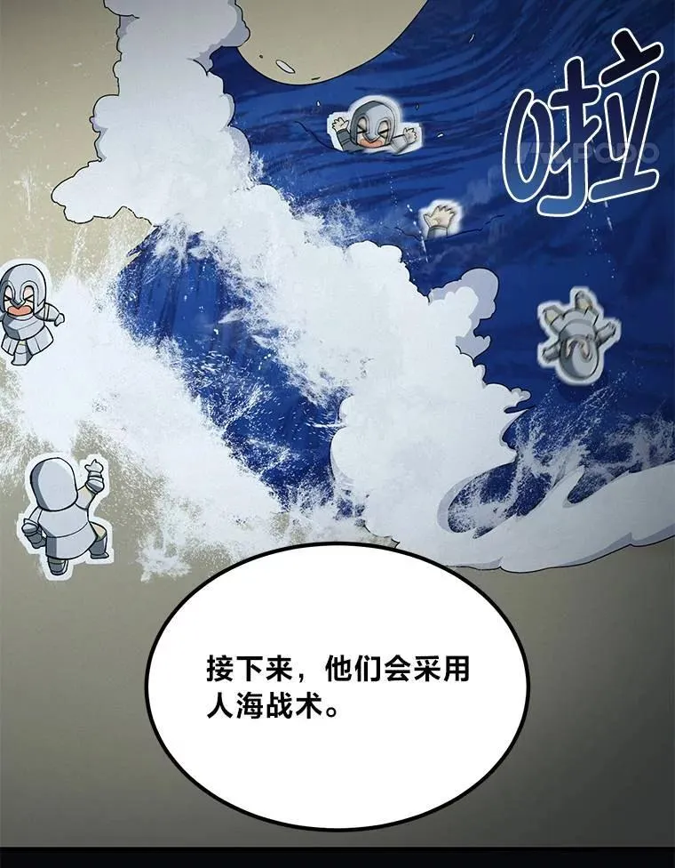 54.暴风雨前夜 第107页