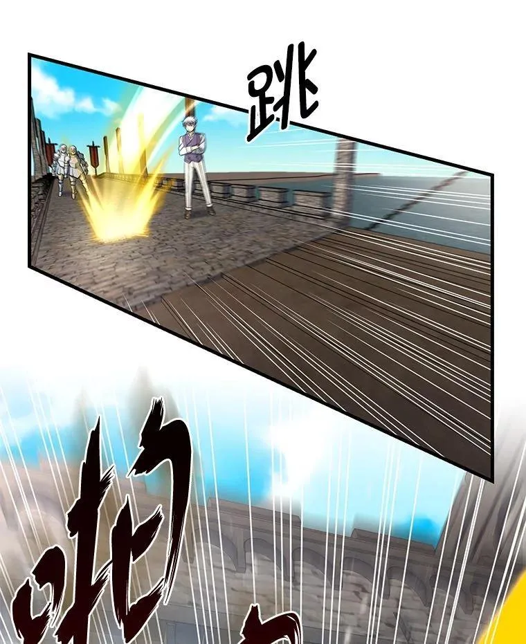 56.战势逆转 第32页
