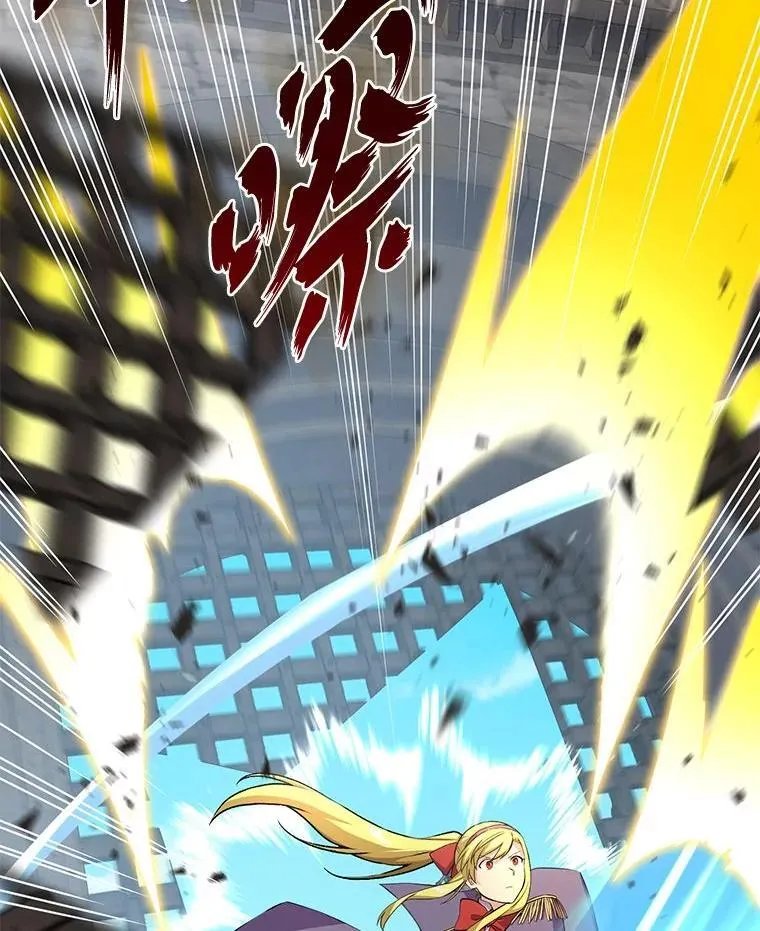 56.战势逆转 第33页
