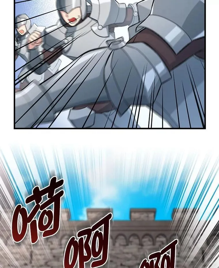 56.战势逆转 第36页