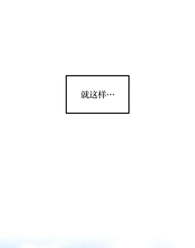 56.战势逆转 第56页