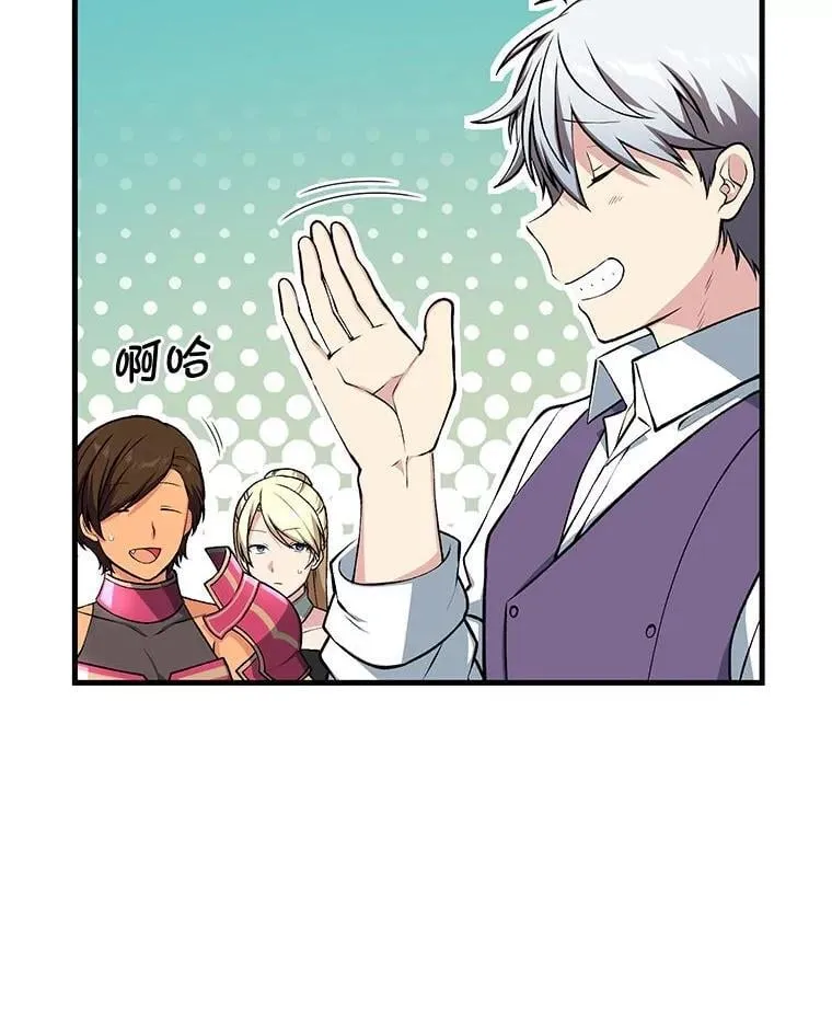 56.战势逆转 第67页