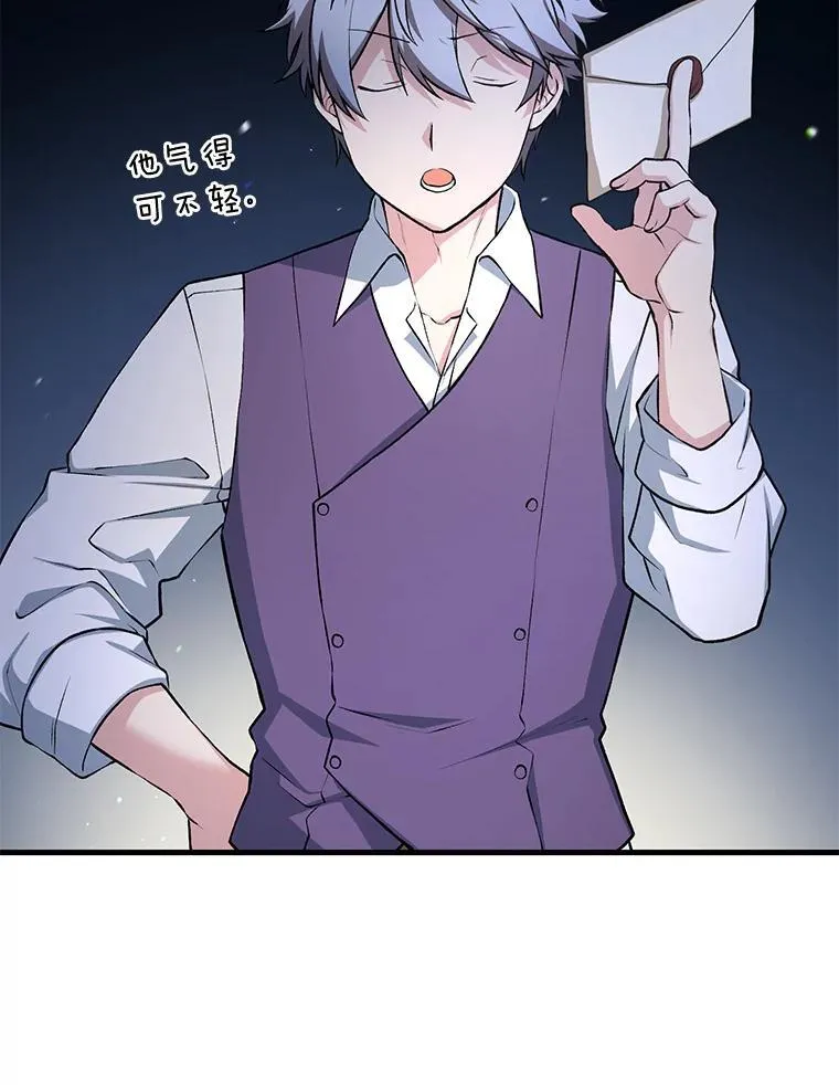56.战势逆转 第87页