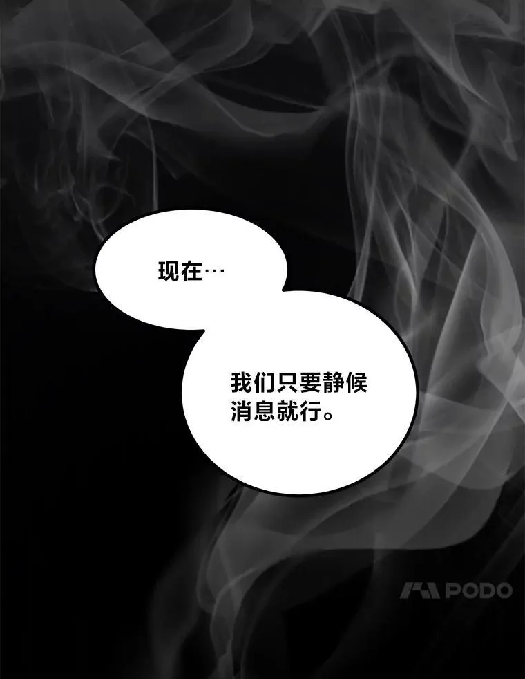 56.战势逆转 第92页