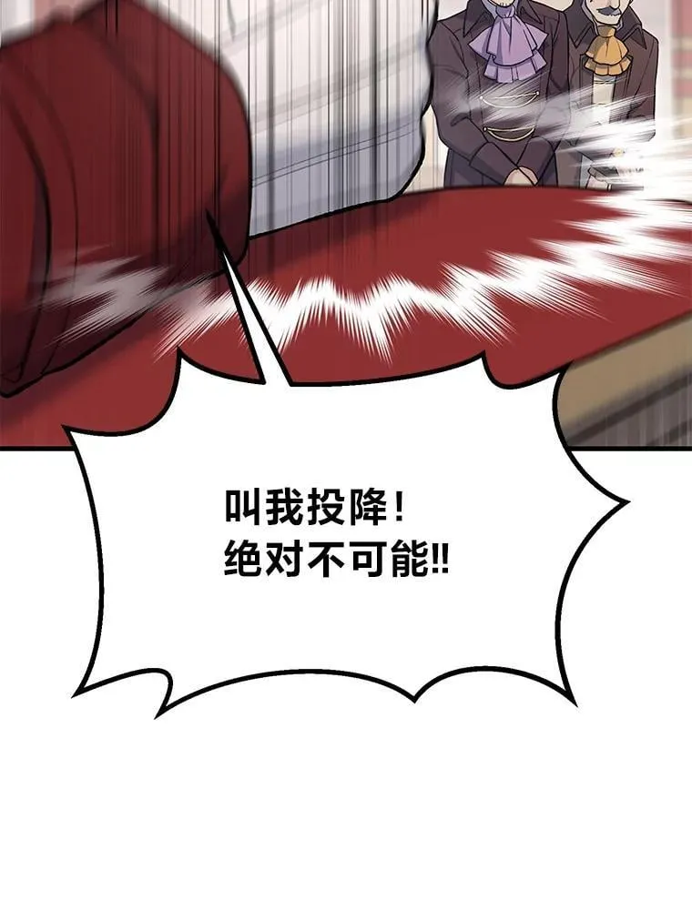 56.战势逆转 第95页