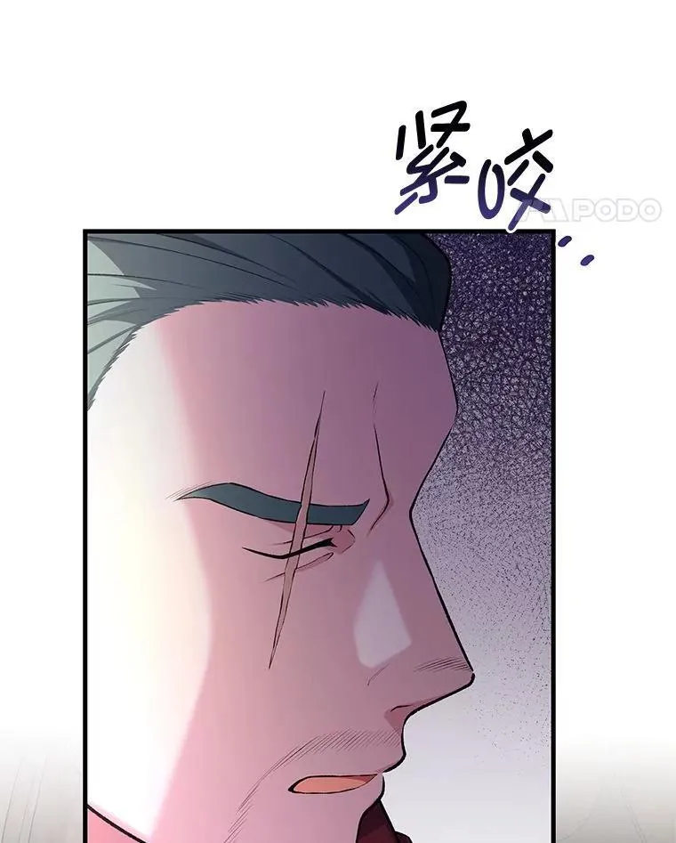 56.战势逆转 第106页