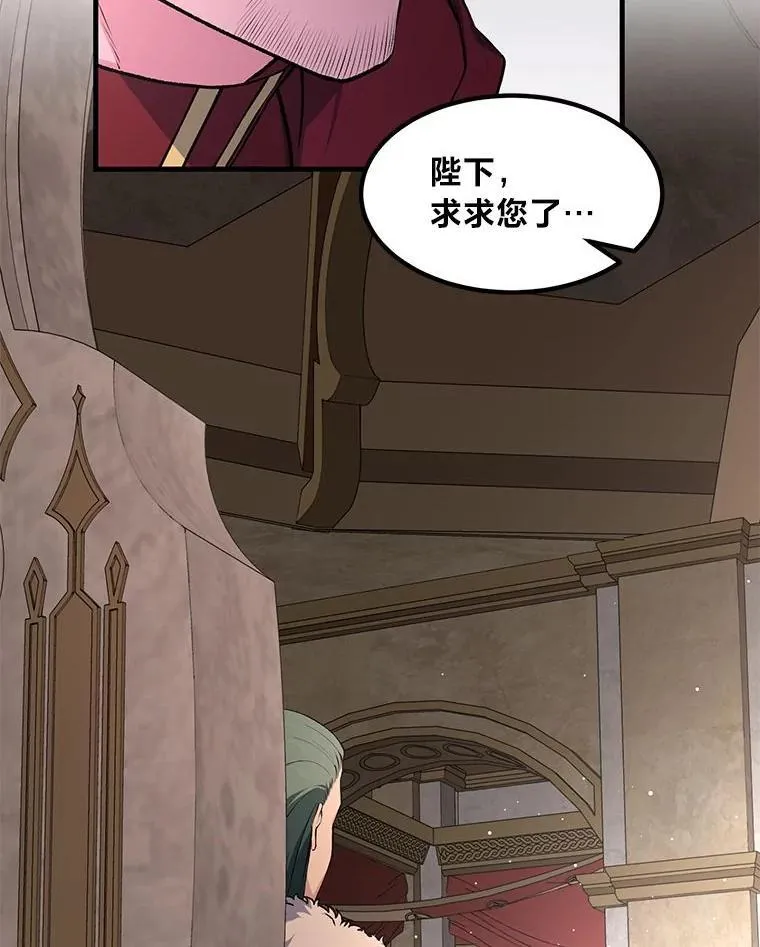 56.战势逆转 第107页