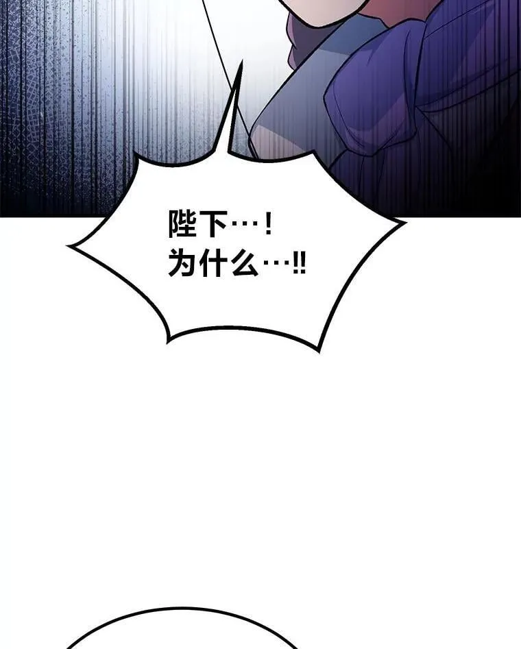 56.战势逆转 第110页