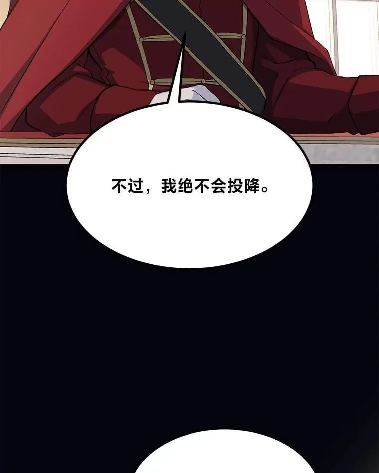 56.战势逆转 第112页