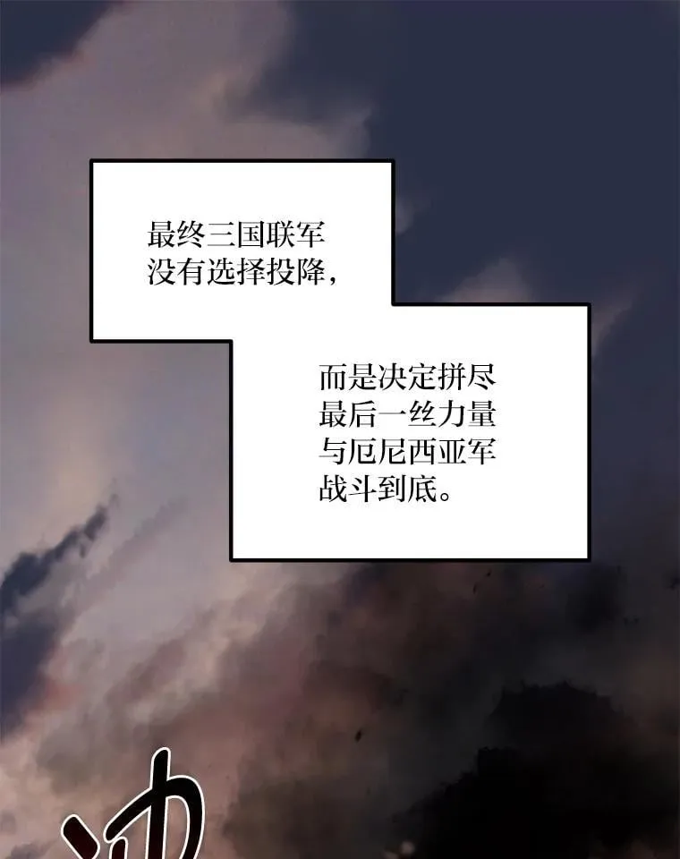 57.战争结束了 第1页