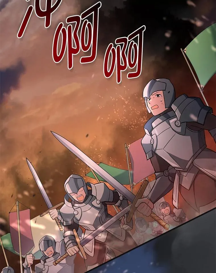 57.战争结束了 第2页