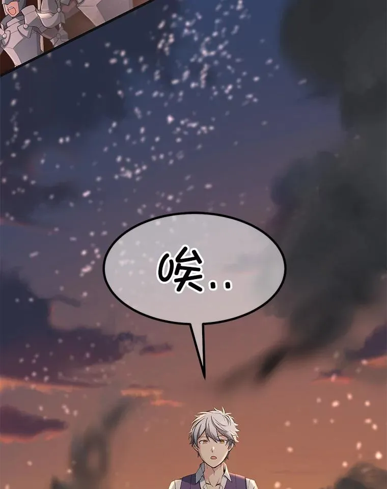 57.战争结束了 第3页