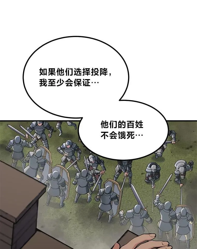 57.战争结束了 第6页