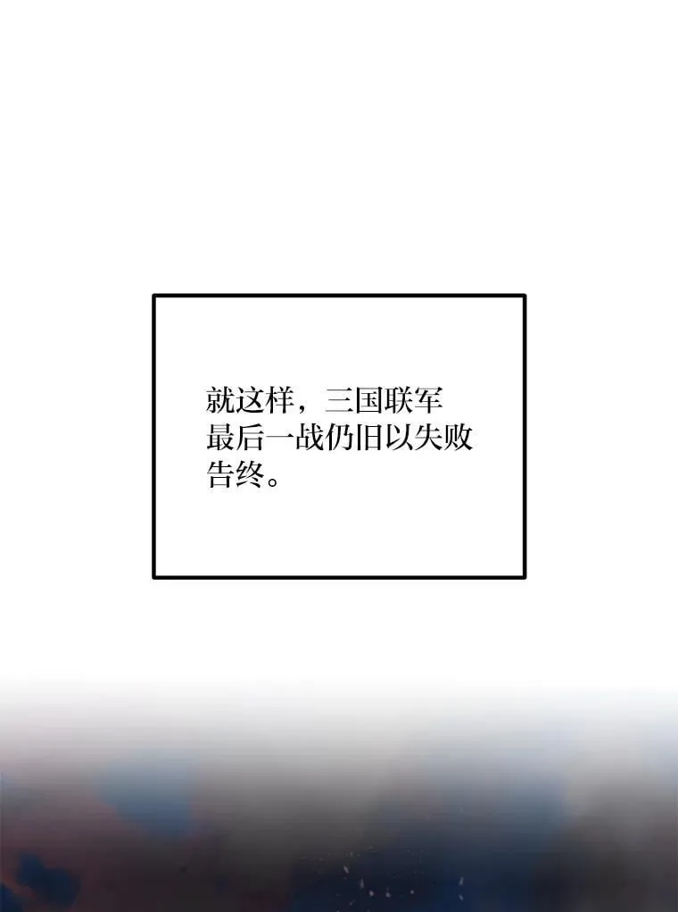 57.战争结束了 第10页