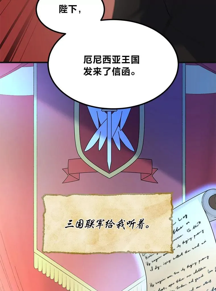 57.战争结束了 第13页