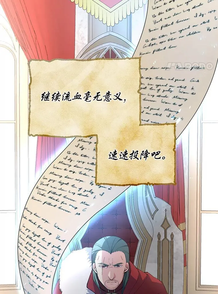 57.战争结束了 第14页