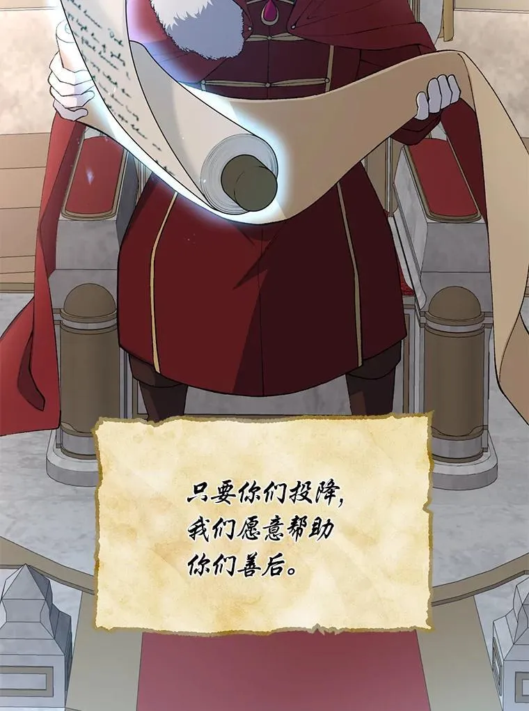 57.战争结束了 第15页