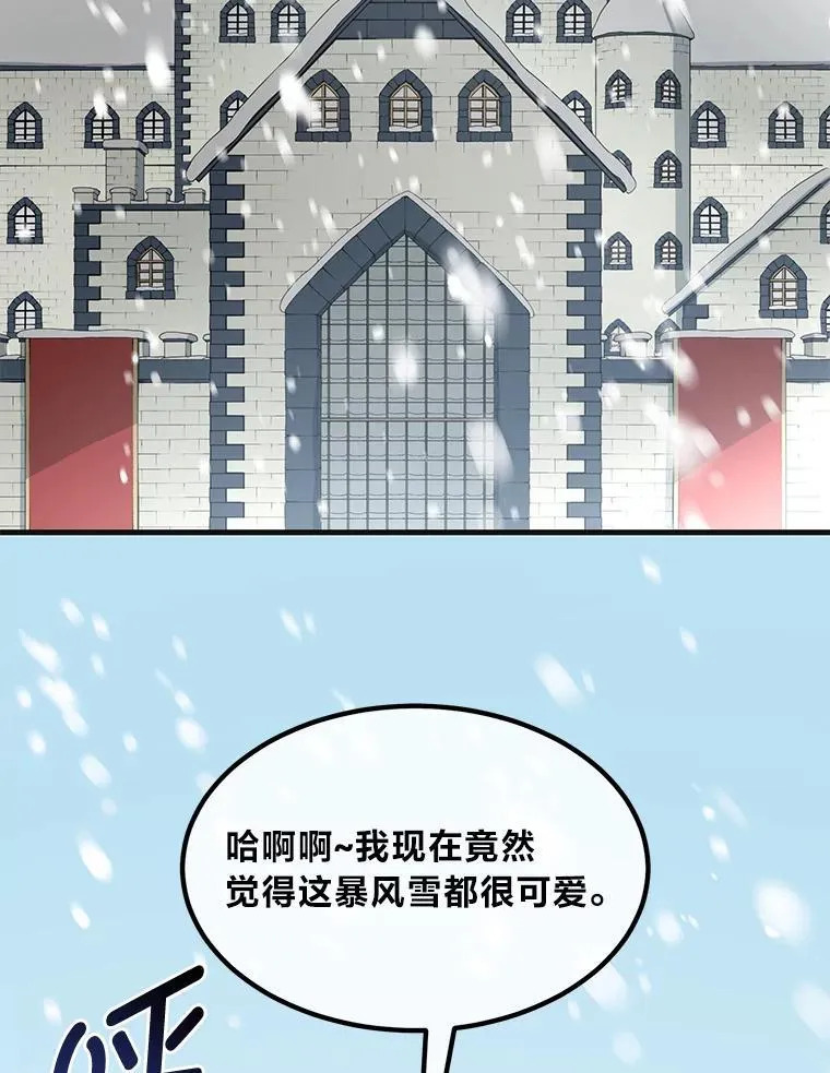 57.战争结束了 第35页