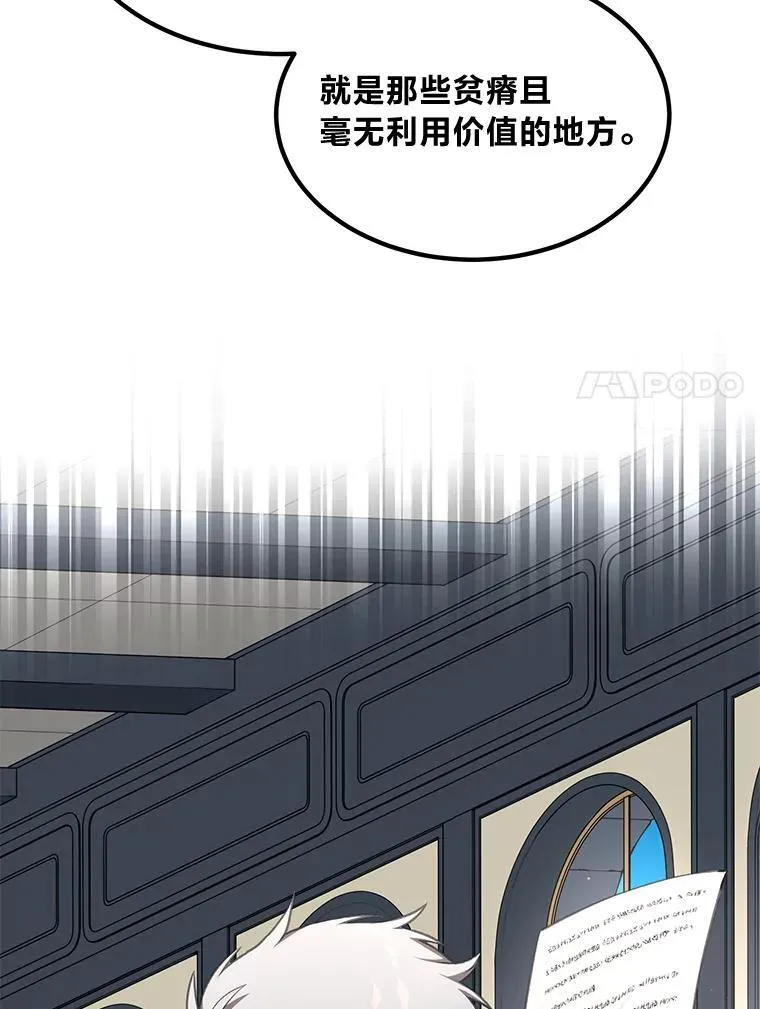 57.战争结束了 第54页