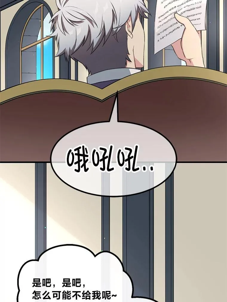 57.战争结束了 第55页