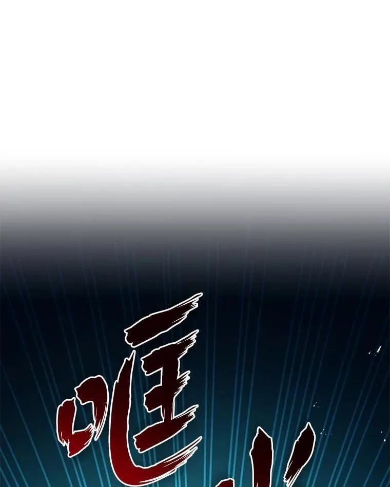 57.战争结束了 第73页