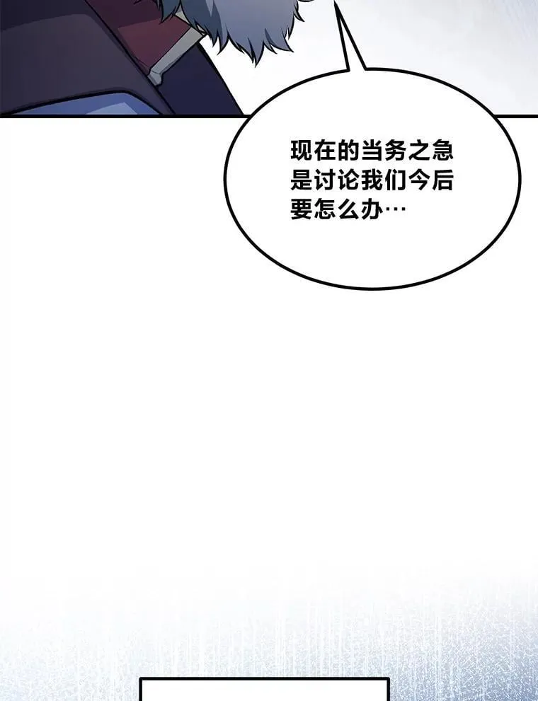 57.战争结束了 第89页